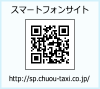 スマートフォンサイトはこちら