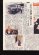 左荒線ツアー新聞記事より：画像